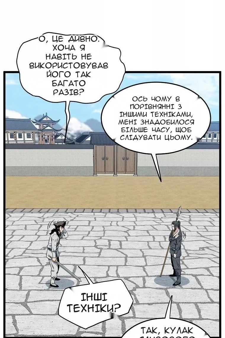 Сторінка 22