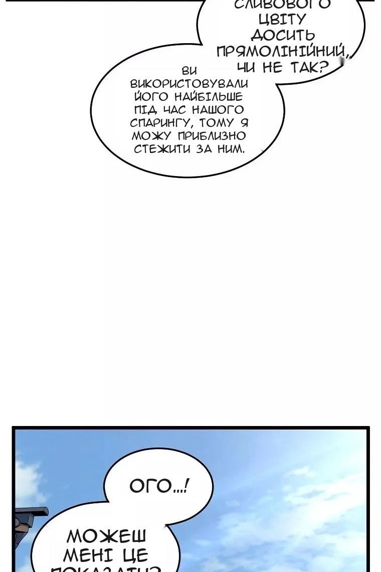 Сторінка 23