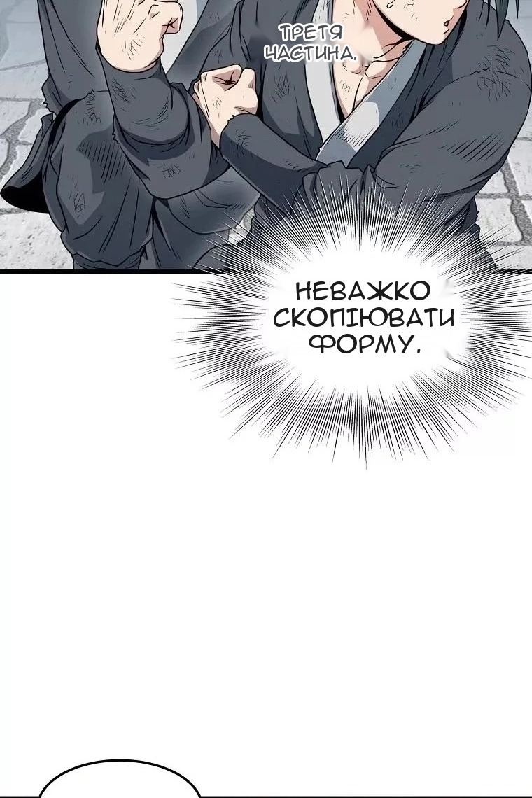Сторінка 27
