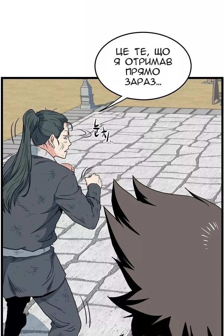 Сторінка 32