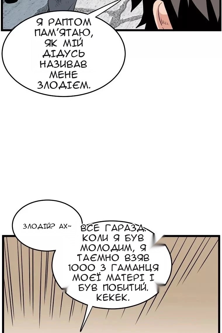 Сторінка 33
