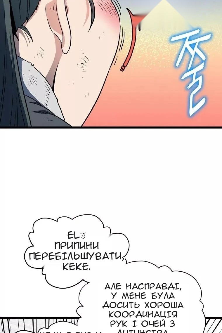 Сторінка 40