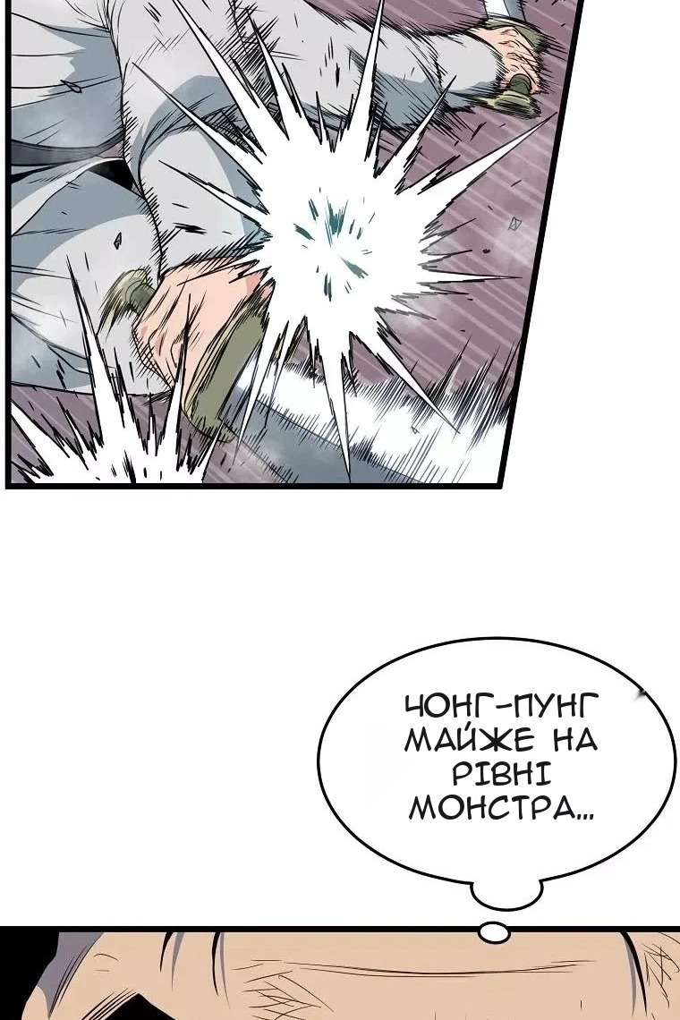 Сторінка 60