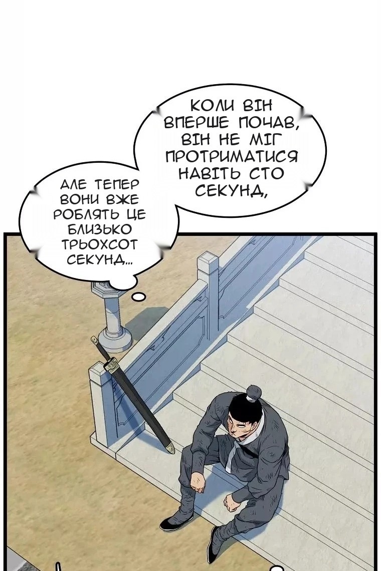 Сторінка 63