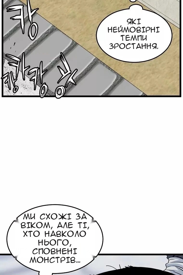 Сторінка 64
