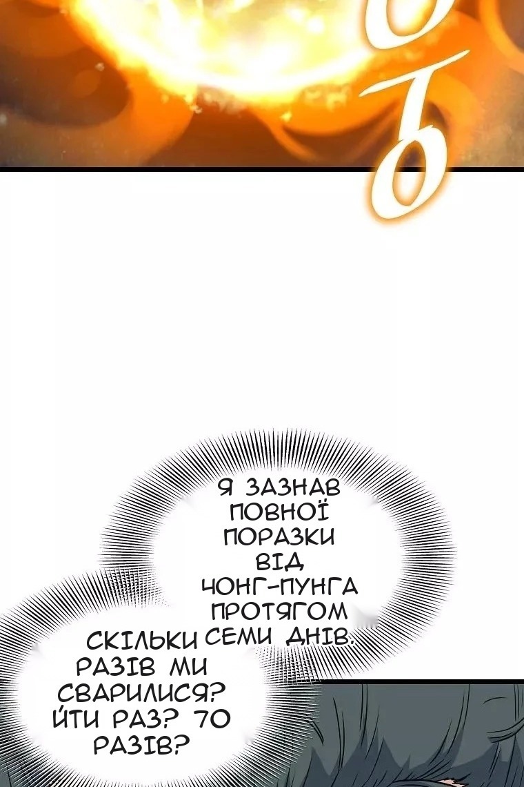 Сторінка 73
