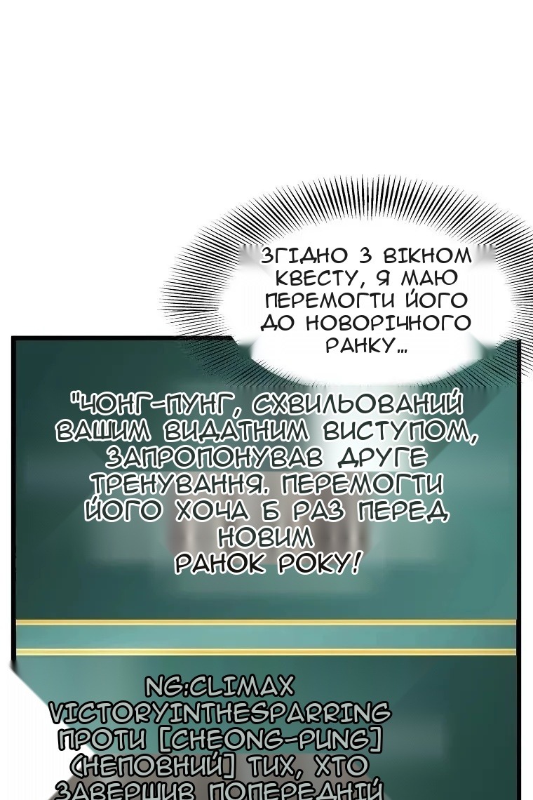 Сторінка 75