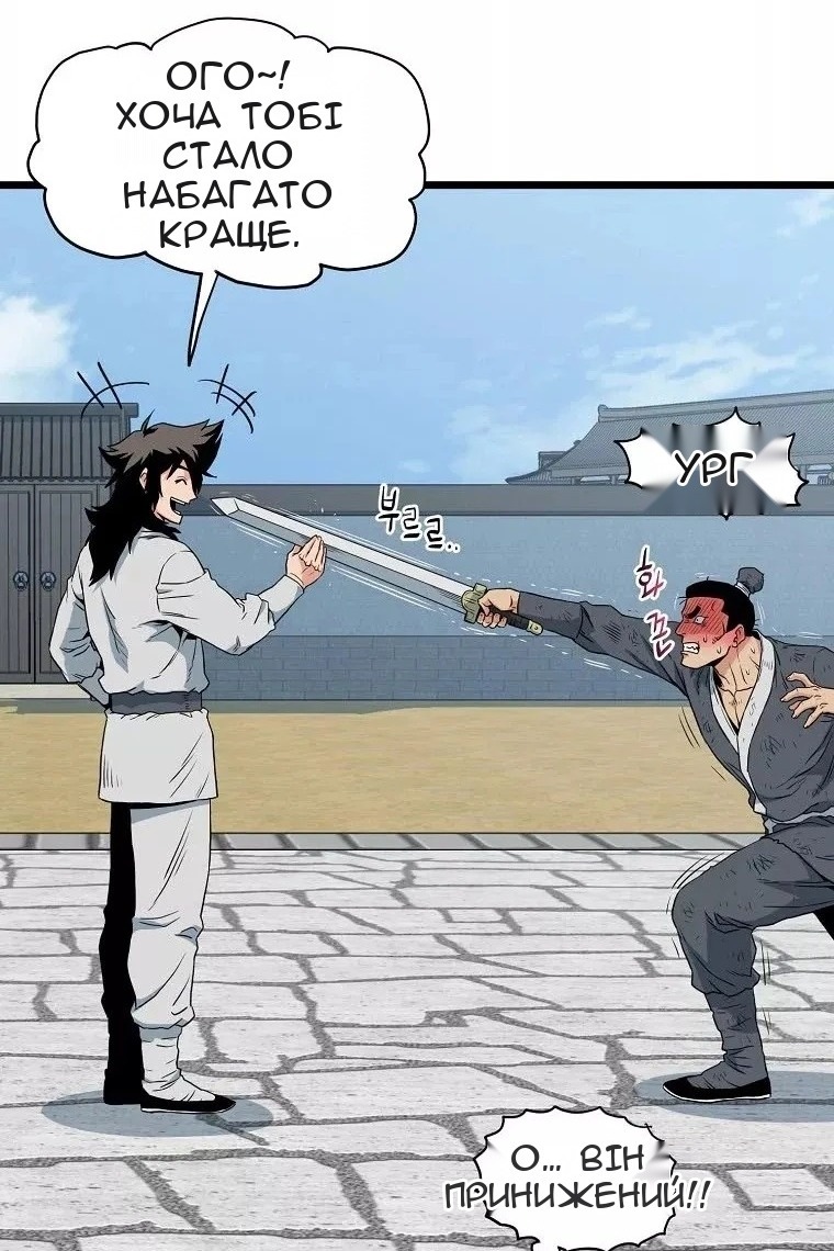 Сторінка 90