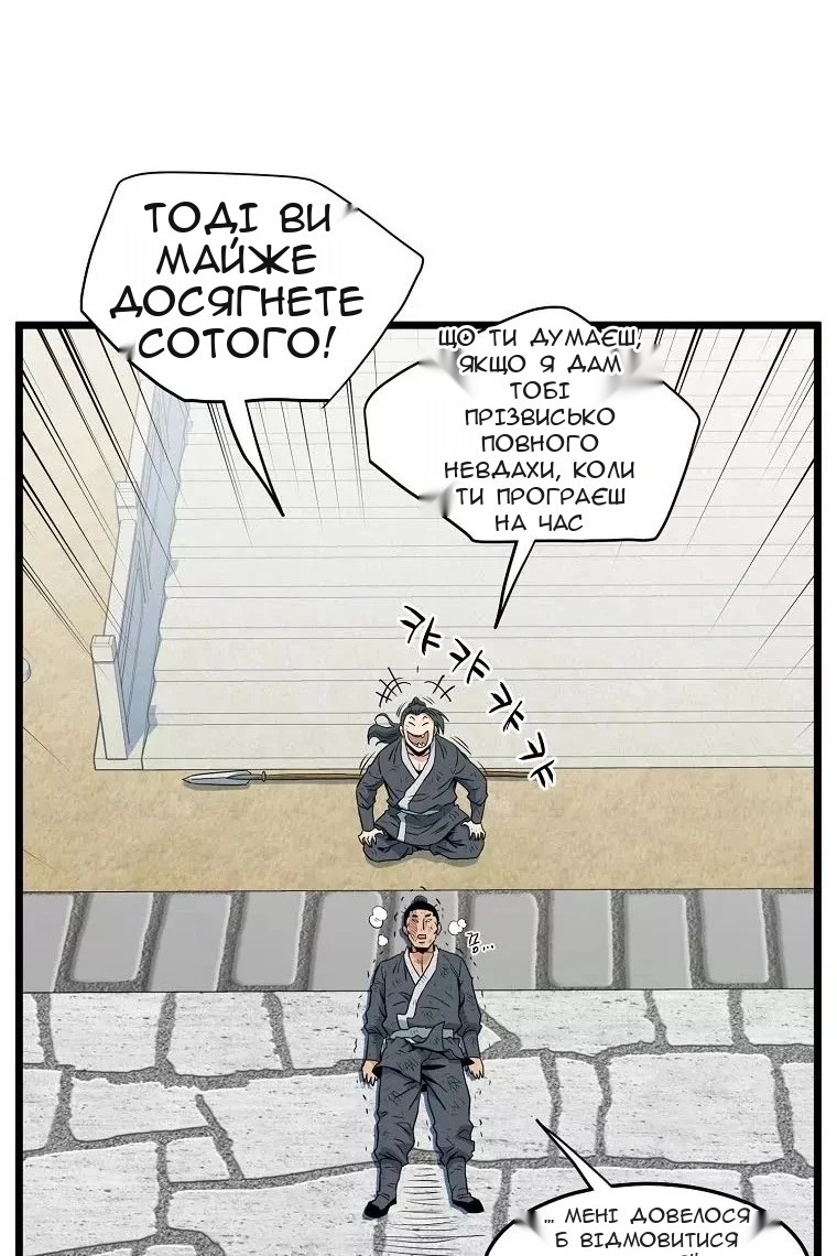 Сторінка 102