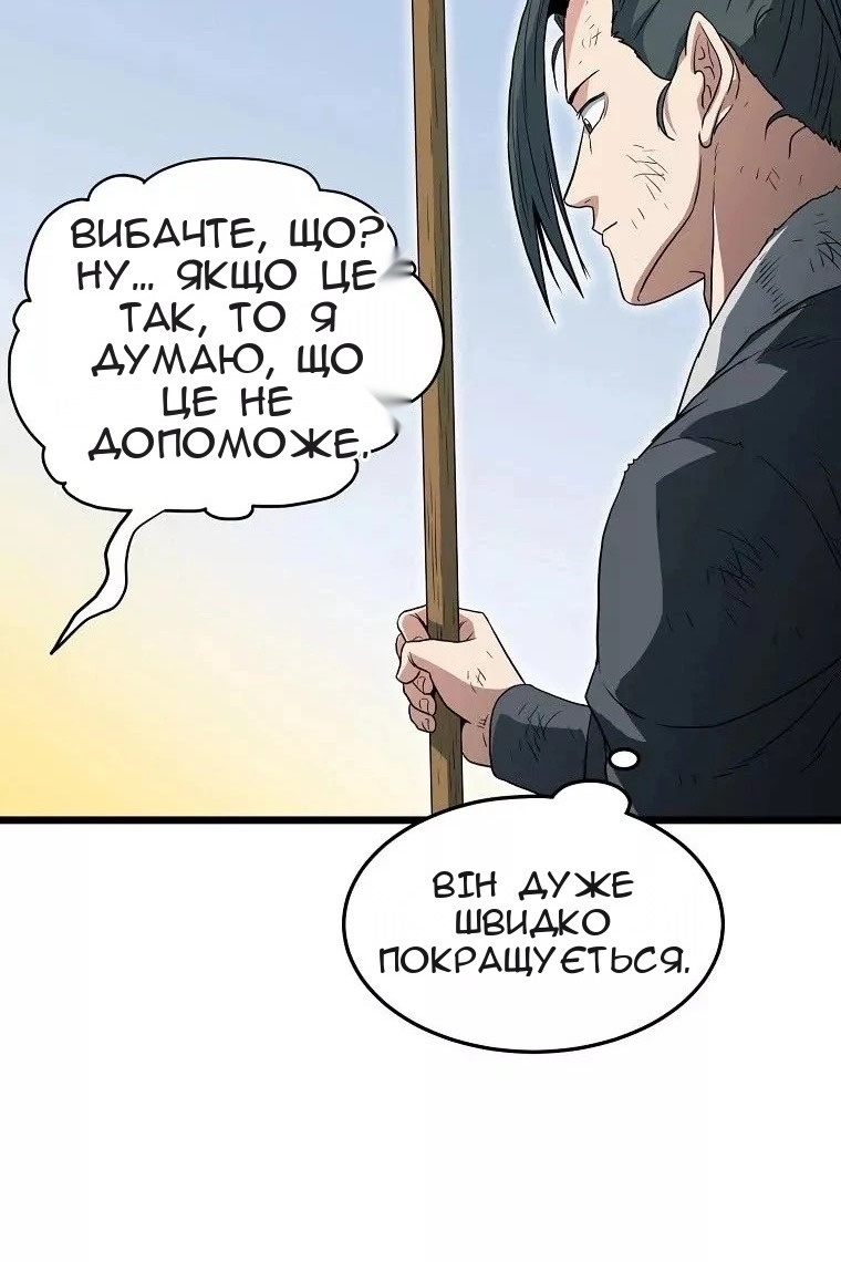 Сторінка 107