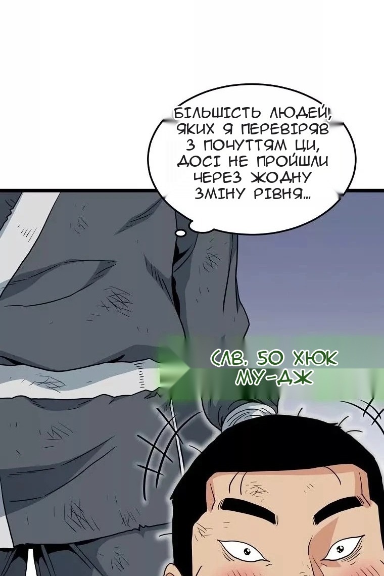 Сторінка 108