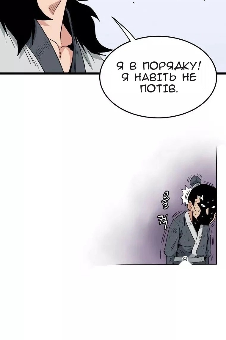 Сторінка 117