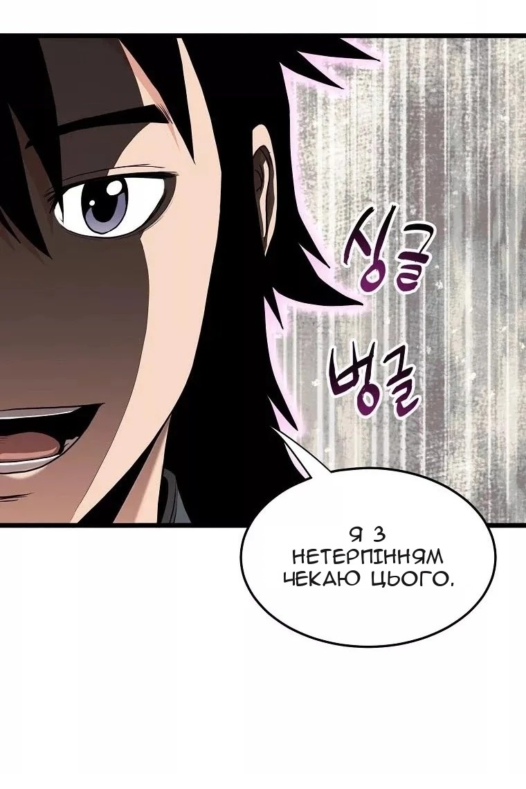 Сторінка 121