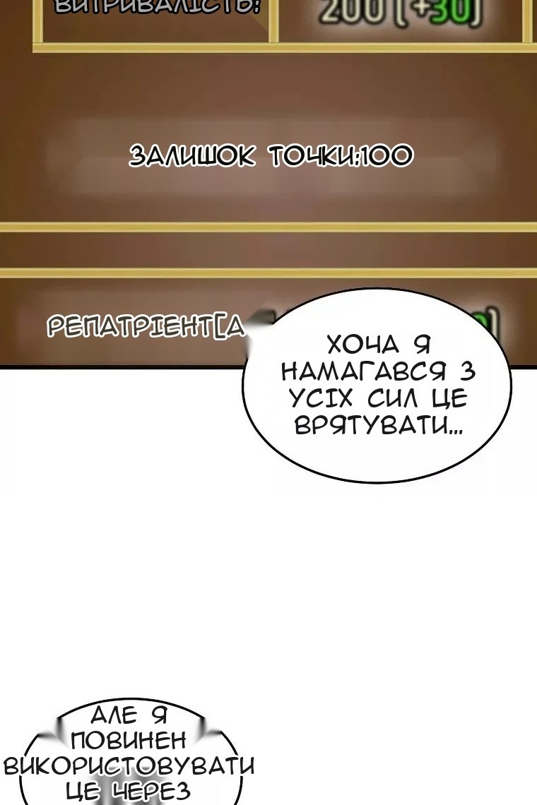Сторінка 124