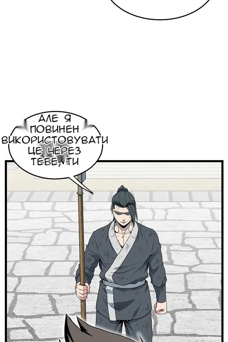 Сторінка 4