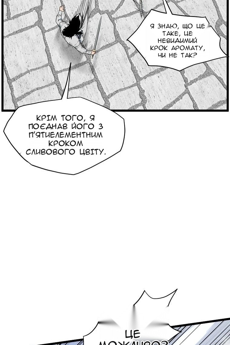 Сторінка 14