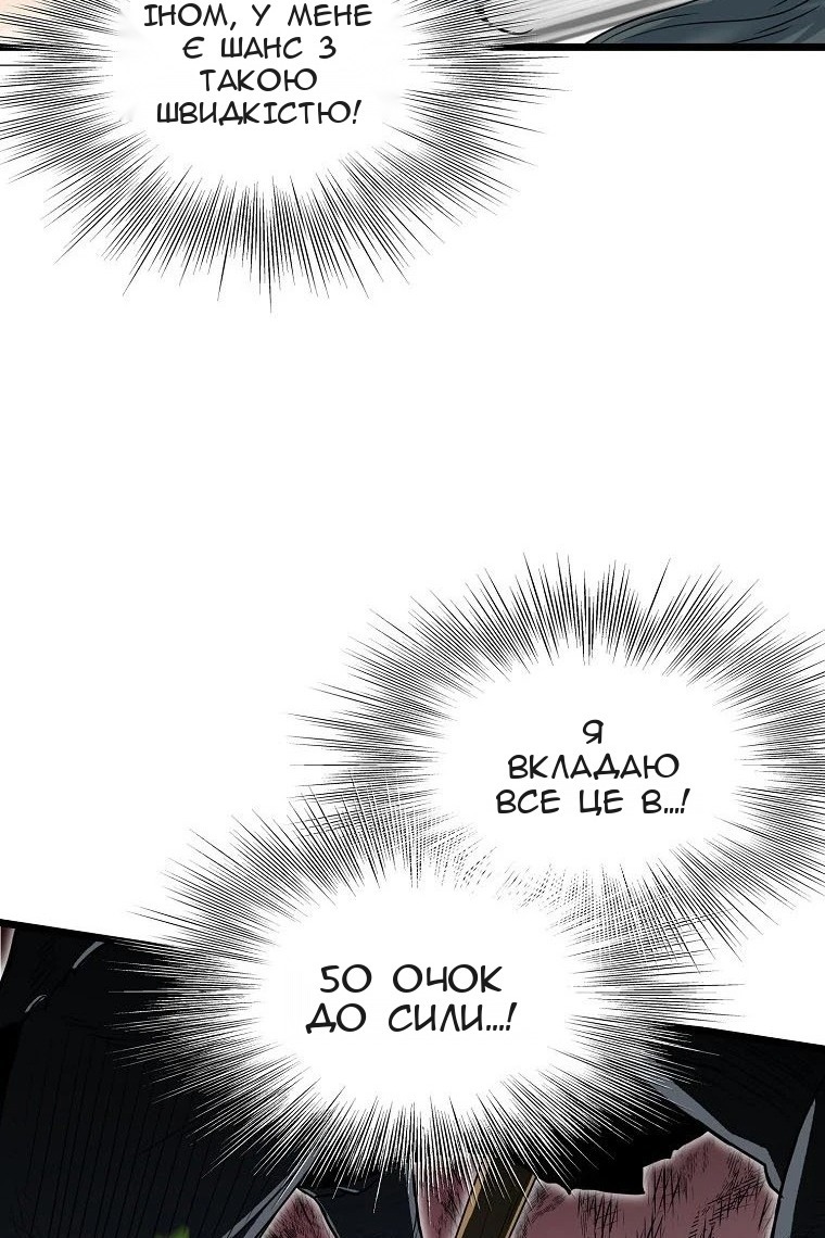 Сторінка 22