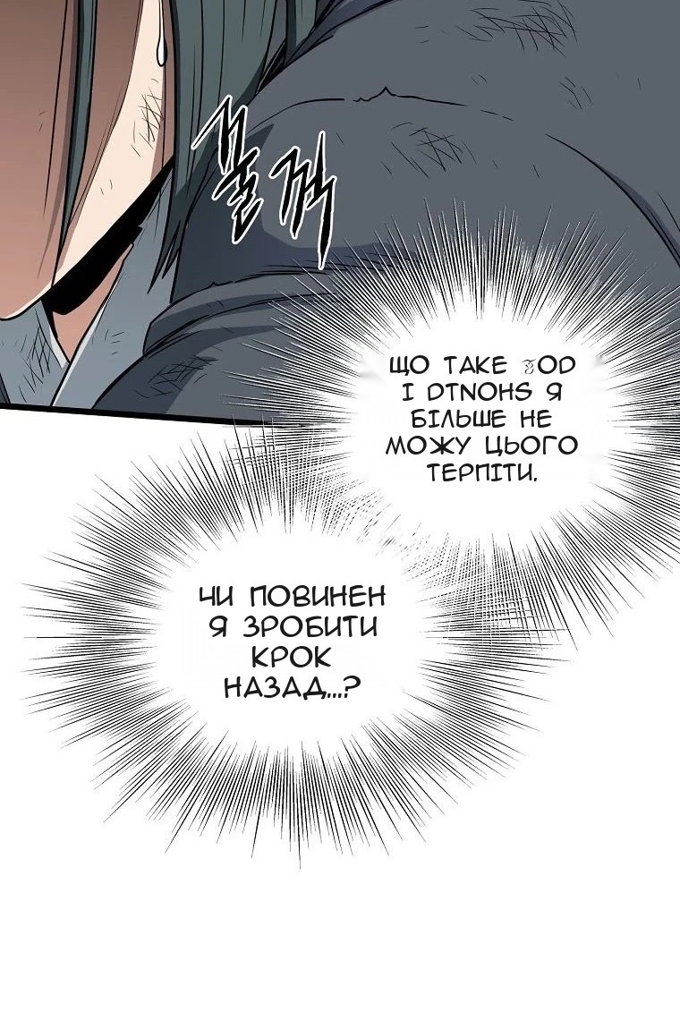 Сторінка 31