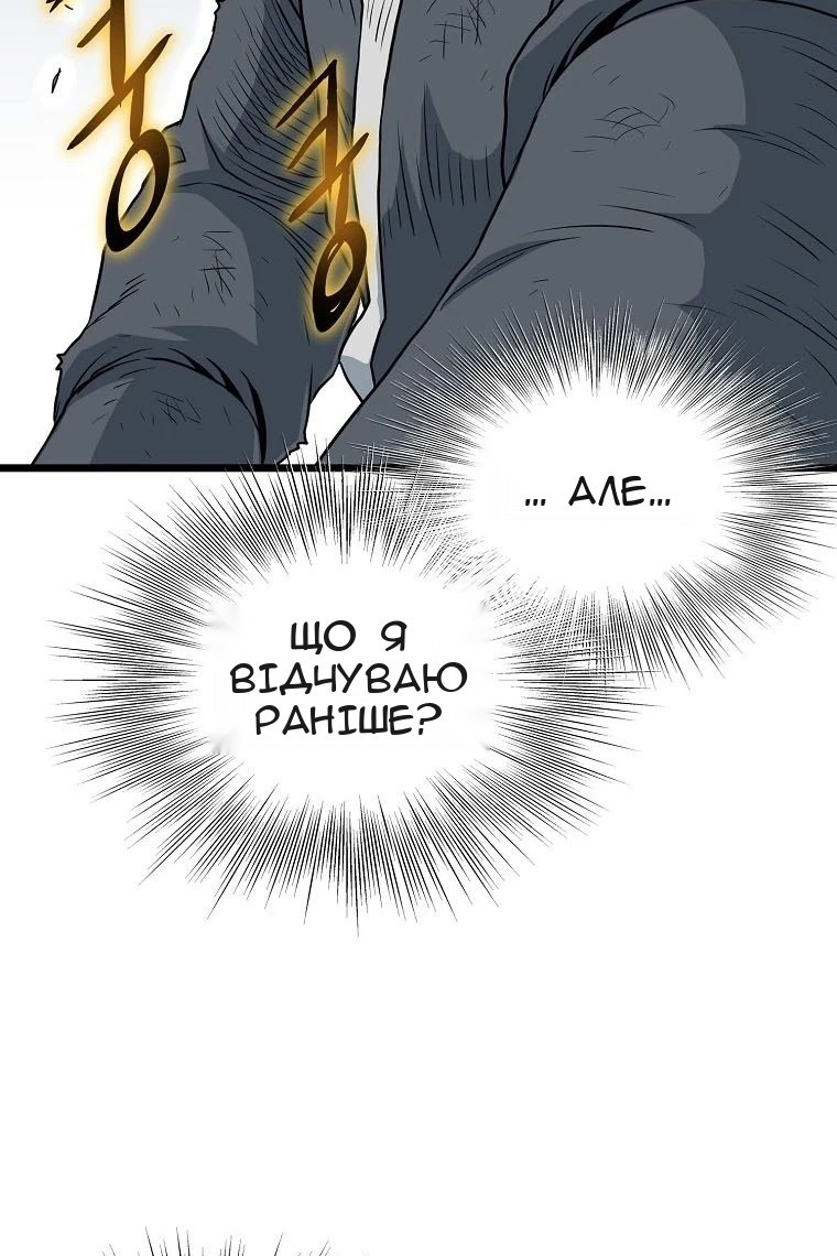 Сторінка 33