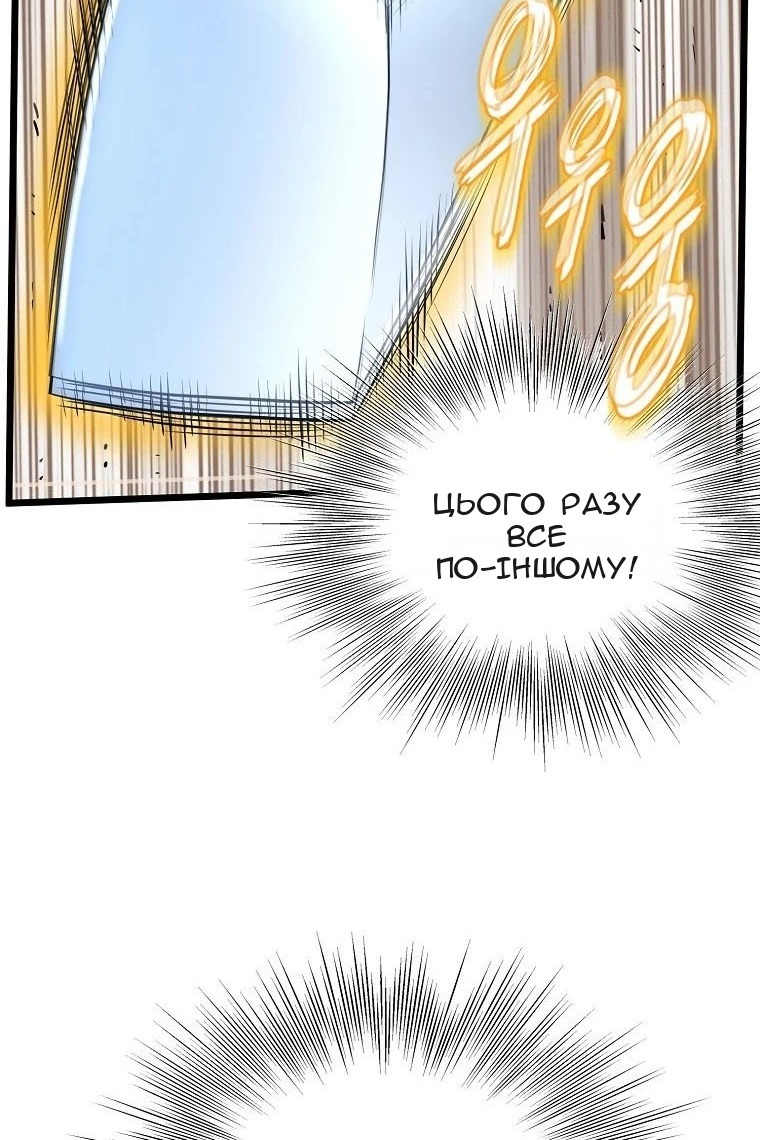 Сторінка 36