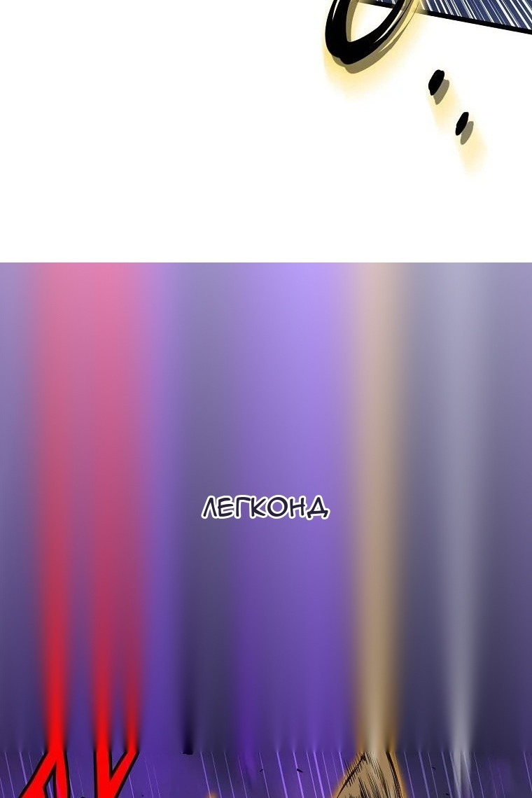 Сторінка 38