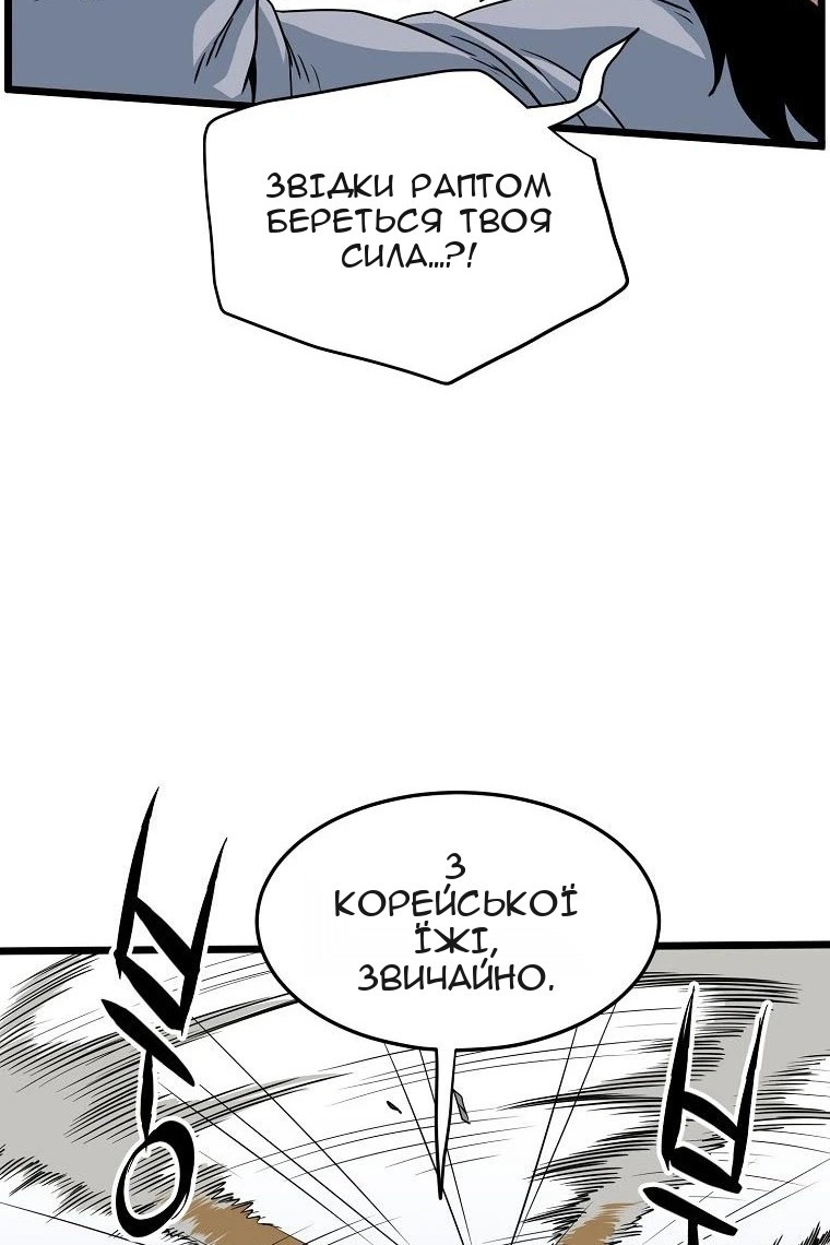 Сторінка 48