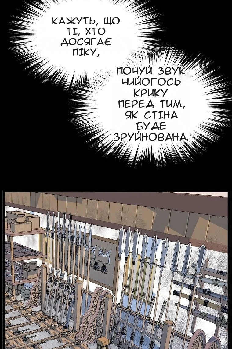 Сторінка 62