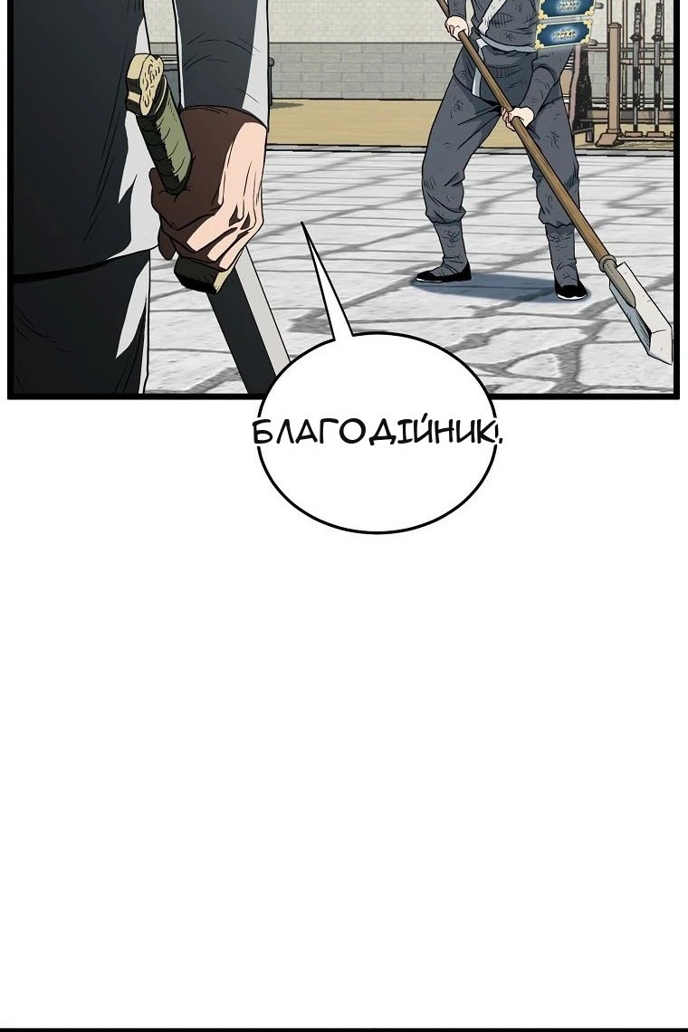 Сторінка 66