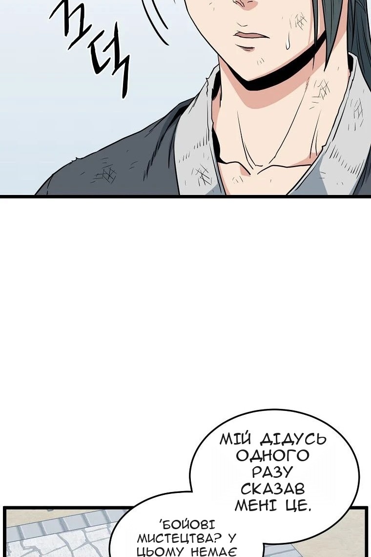 Сторінка 69