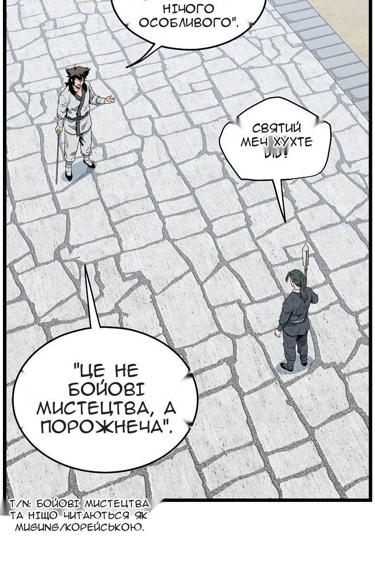 Сторінка 70