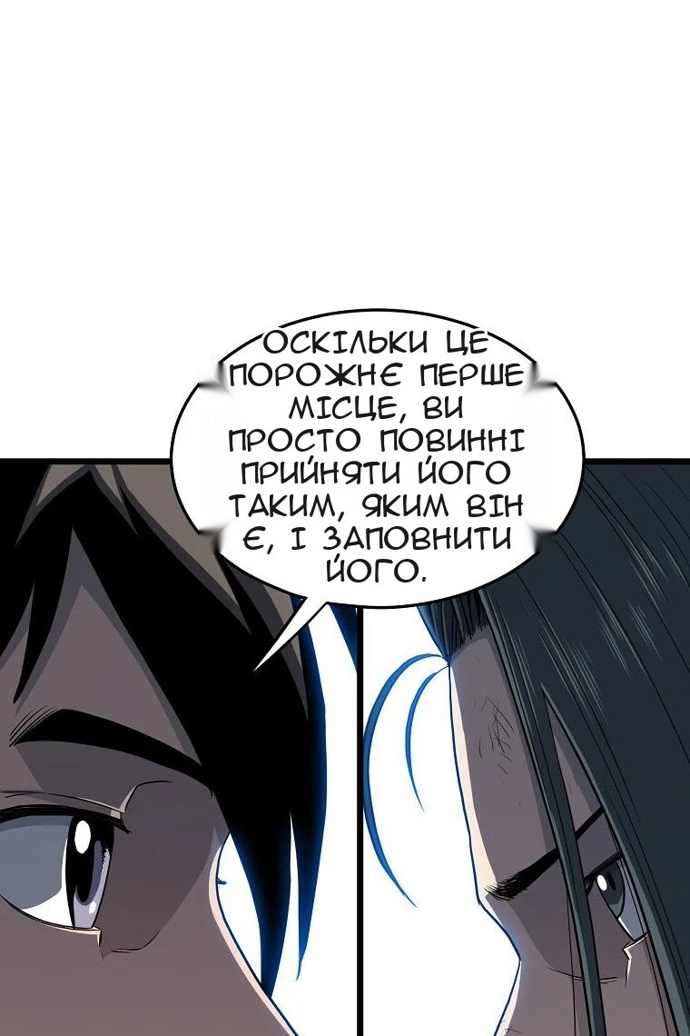 Сторінка 71