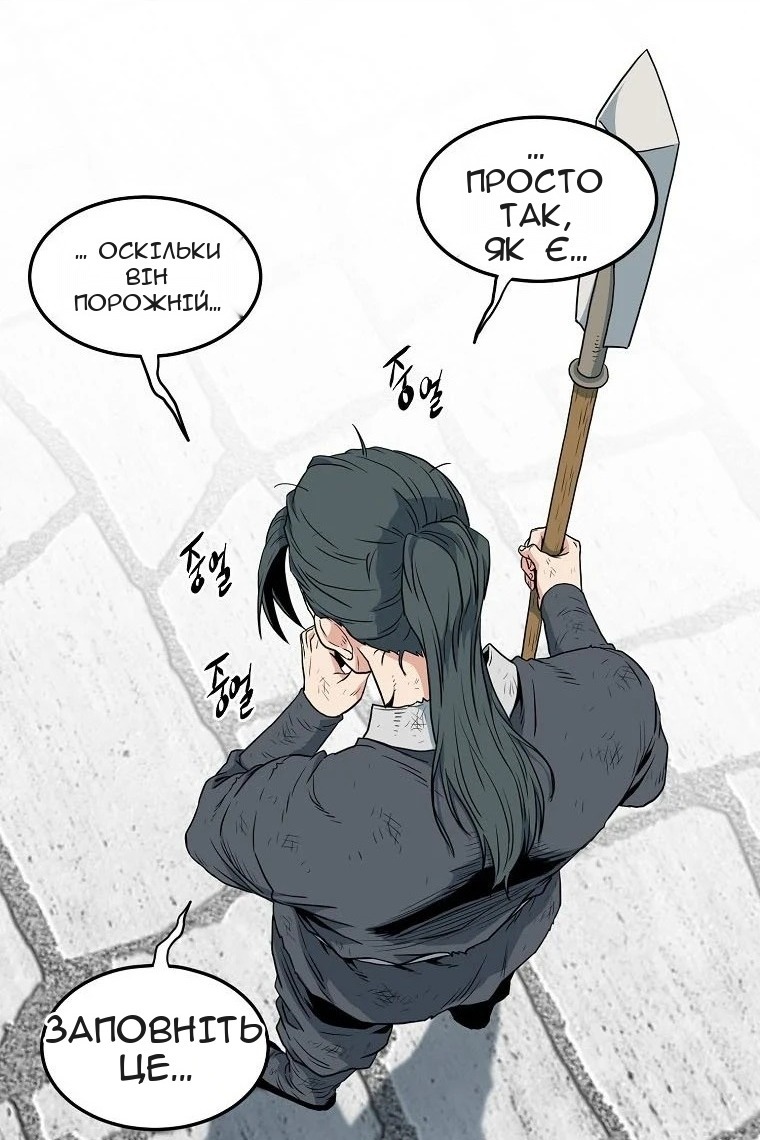 Сторінка 75