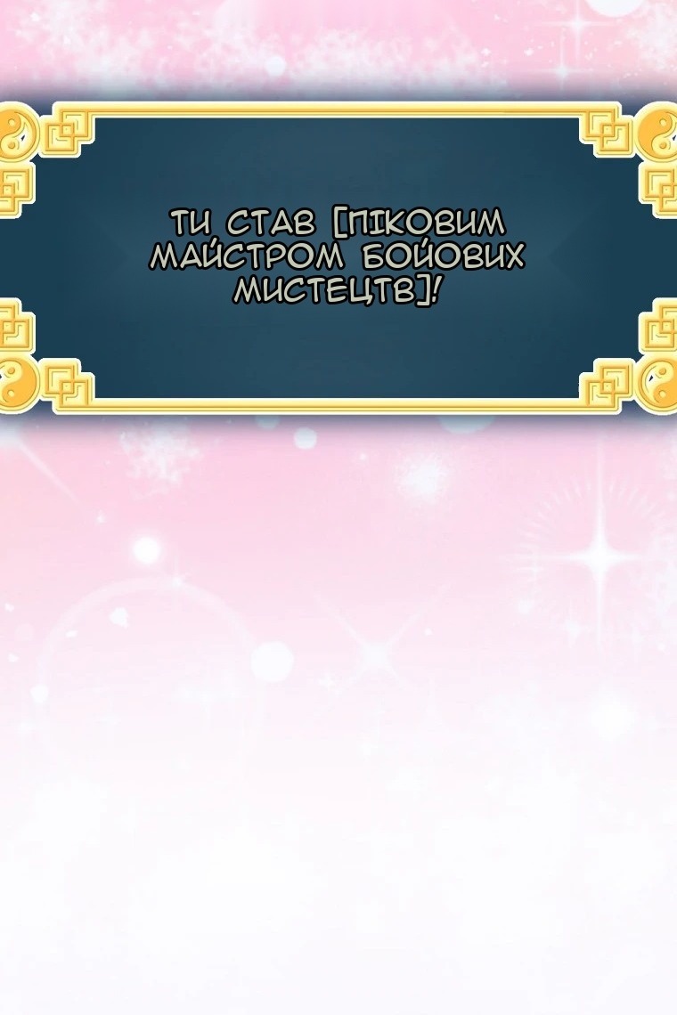 Сторінка 91