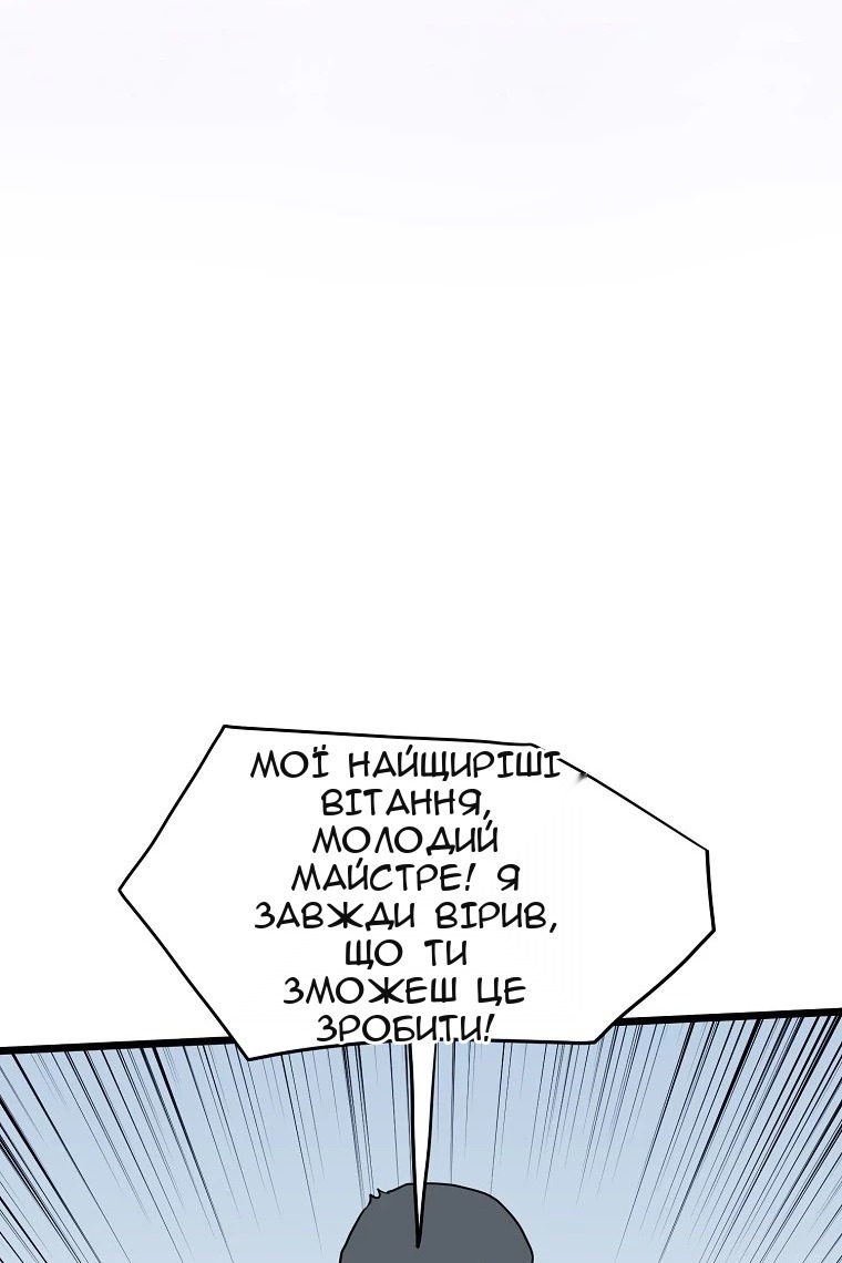 Сторінка 92