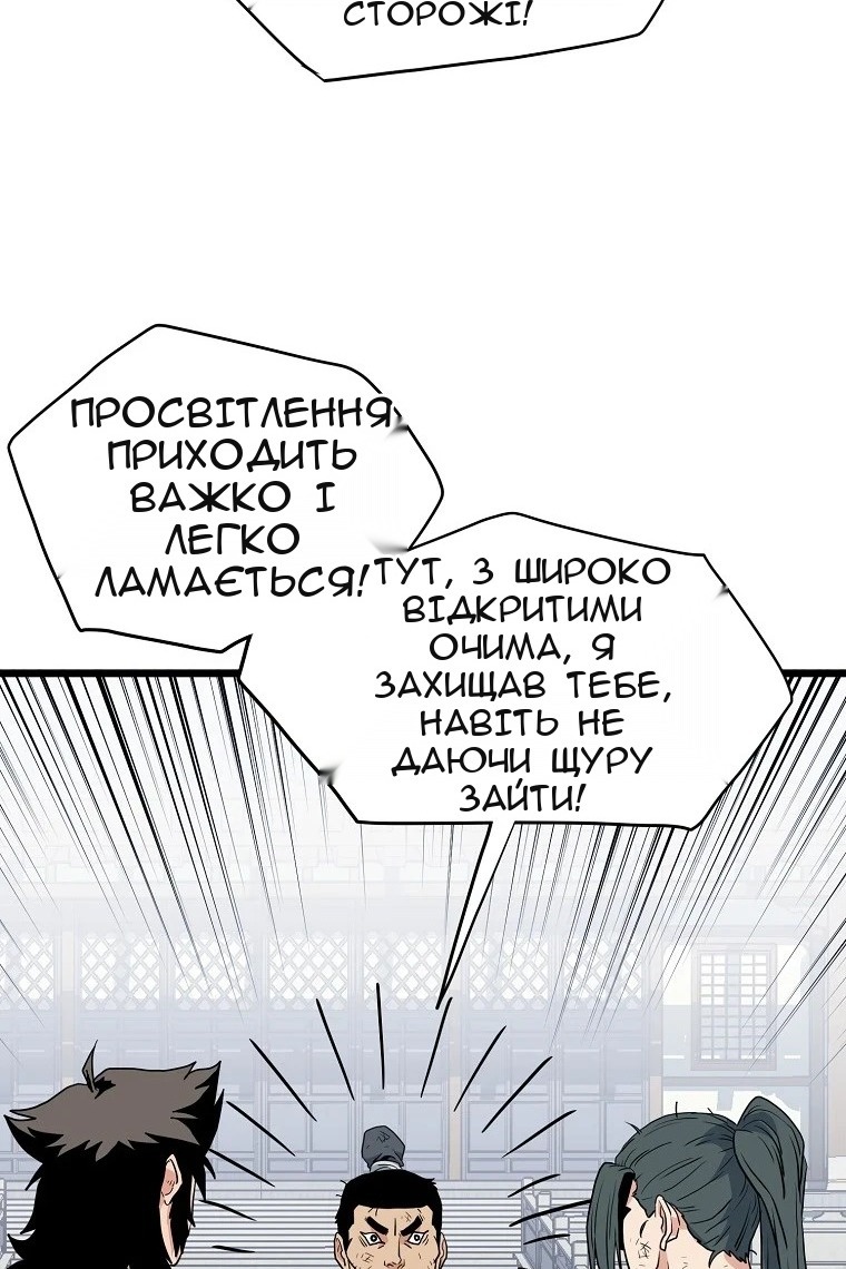 Сторінка 94