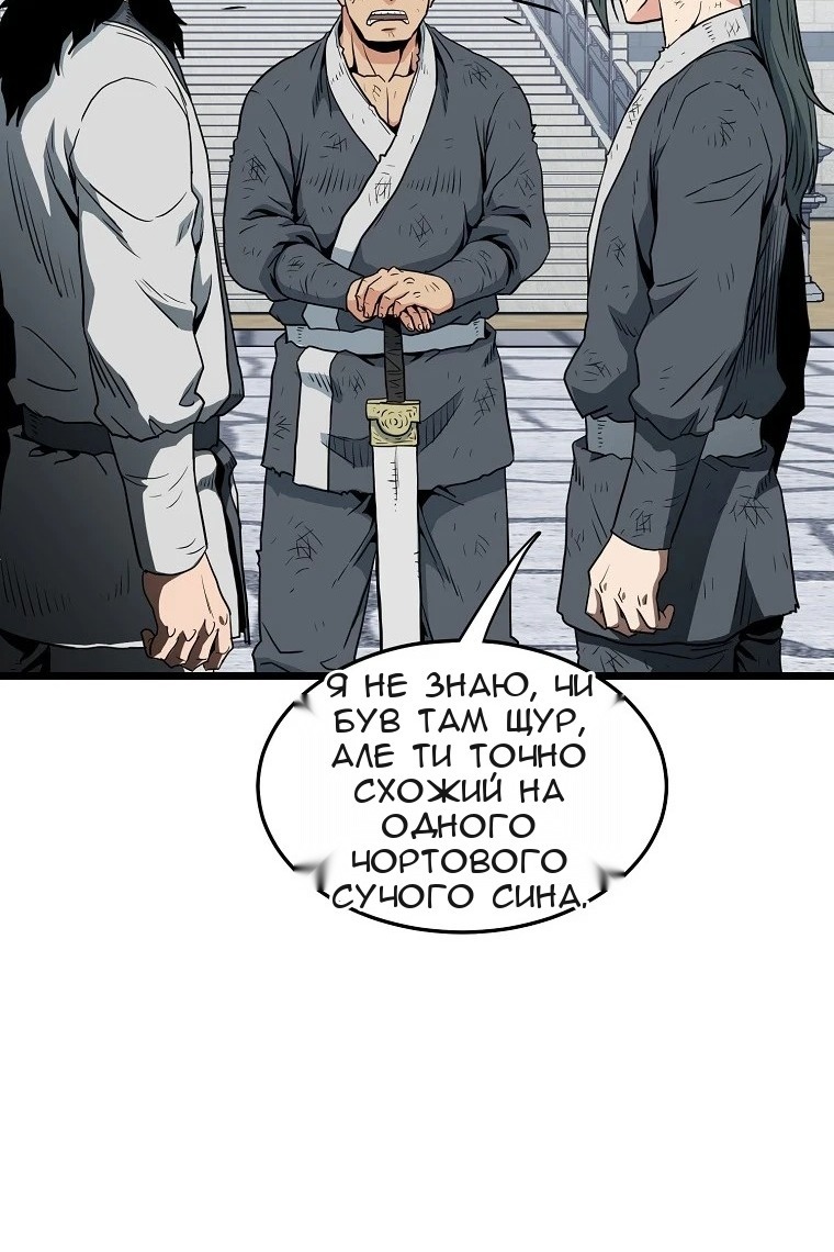Сторінка 95