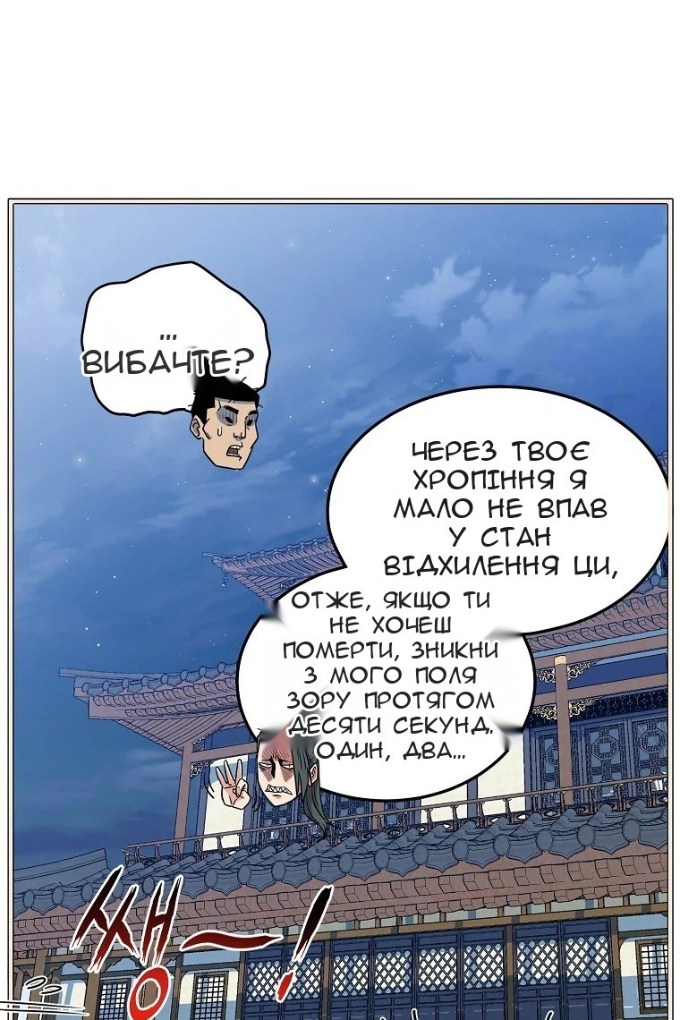 Сторінка 96