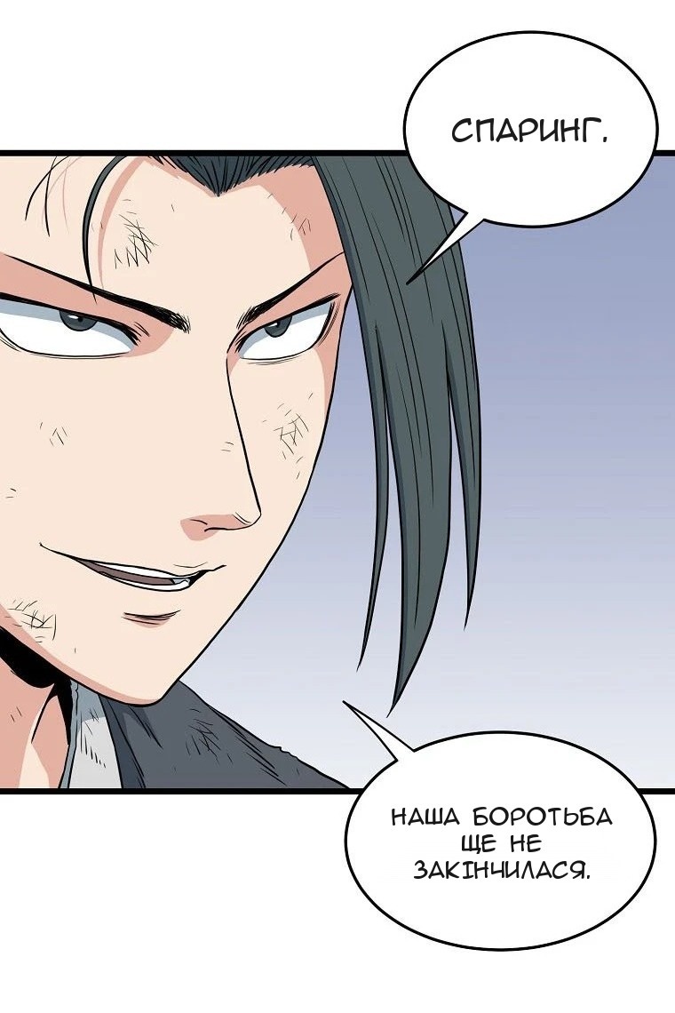 Сторінка 99