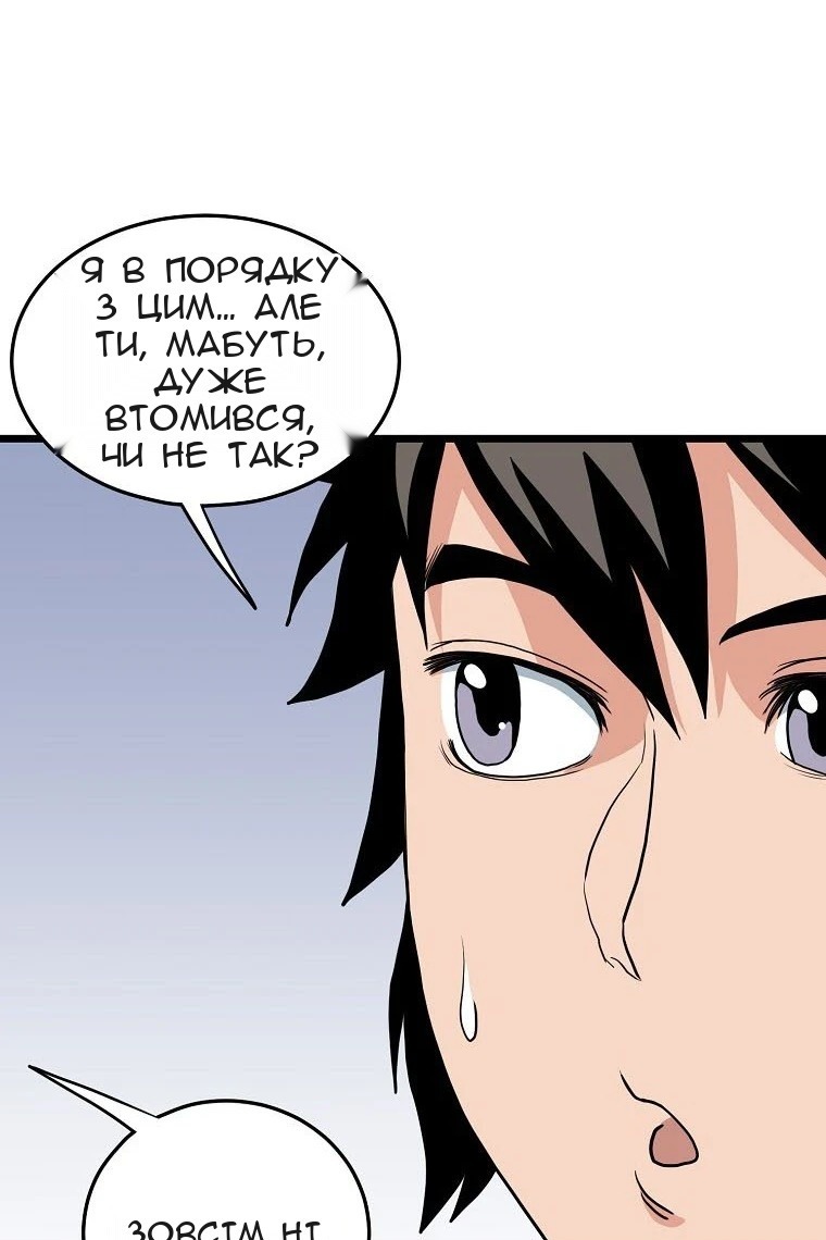 Сторінка 100