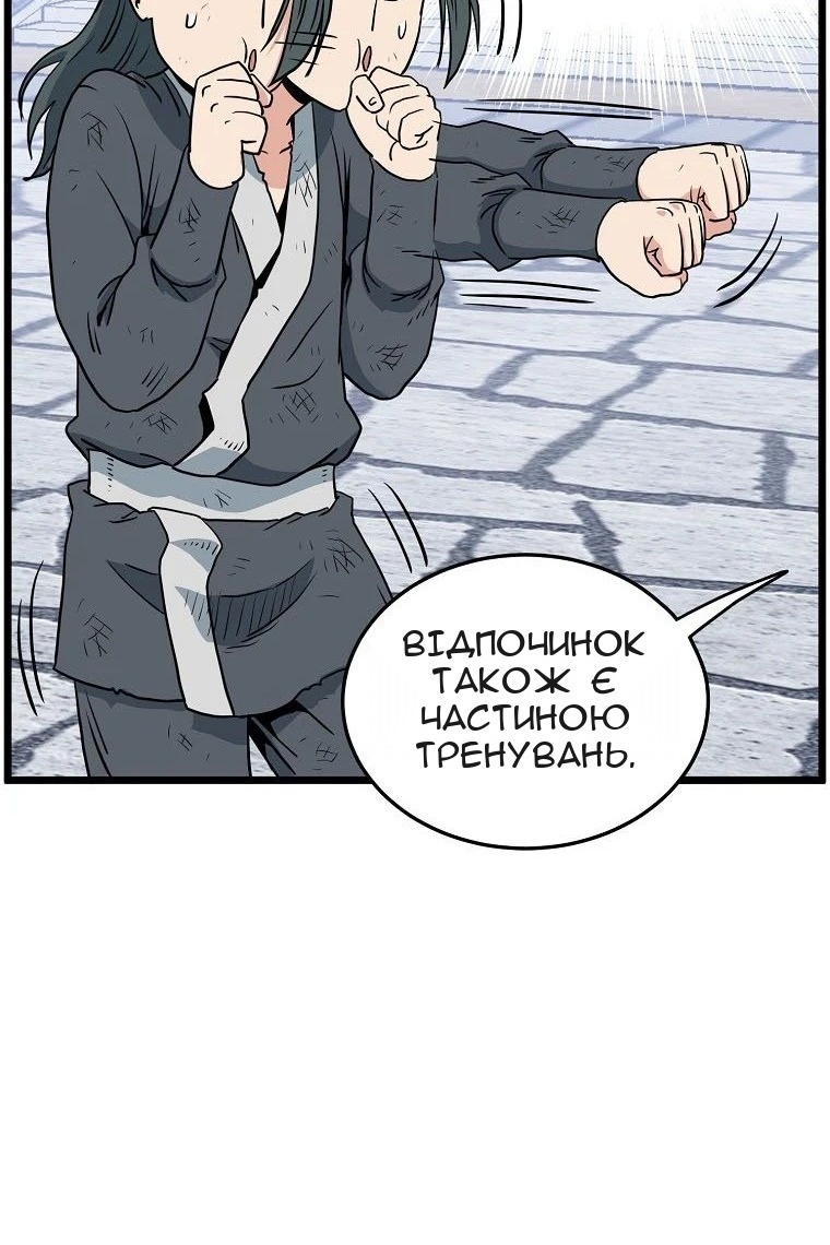 Сторінка 102