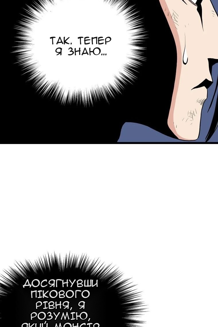 Сторінка 107
