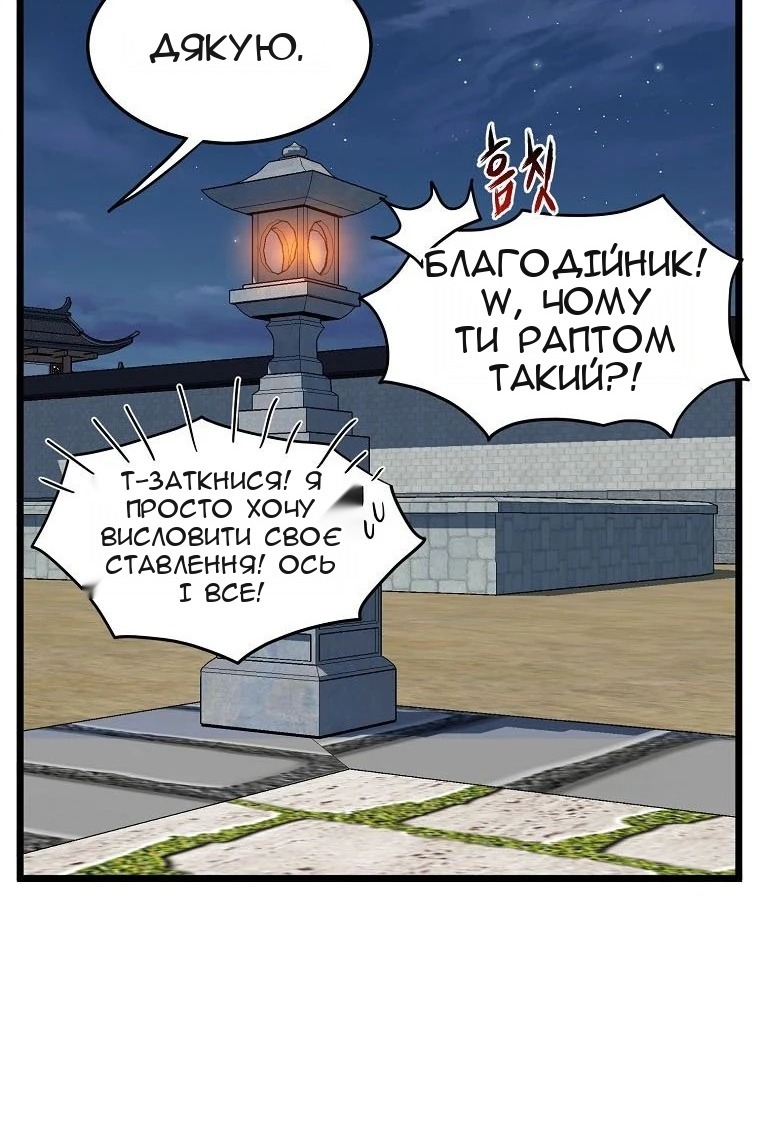 Сторінка 112
