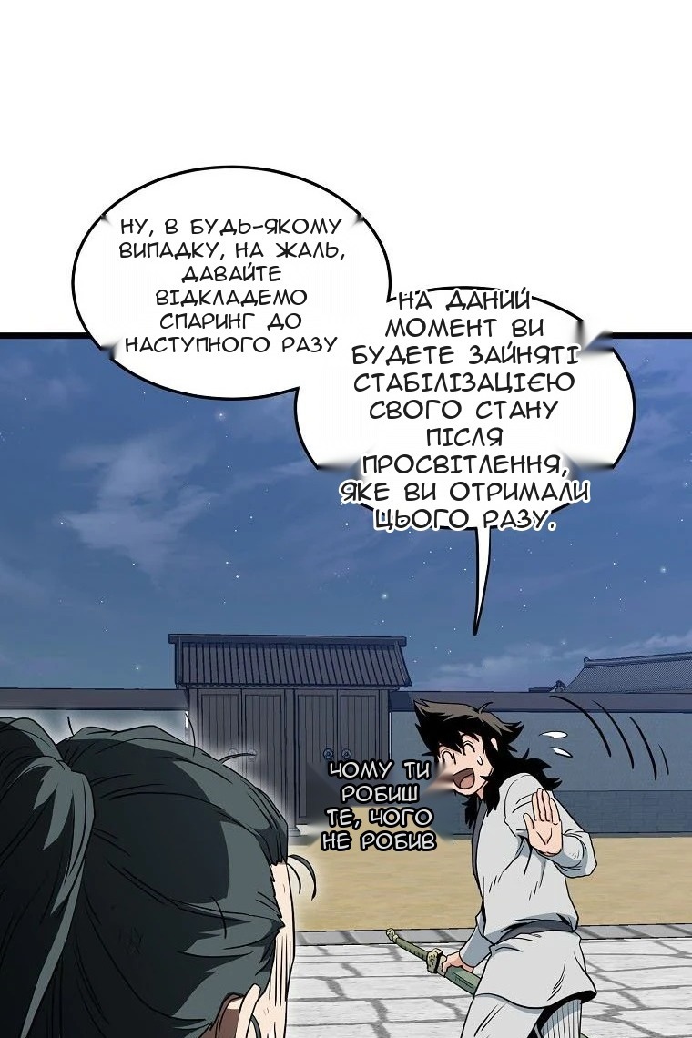 Сторінка 113