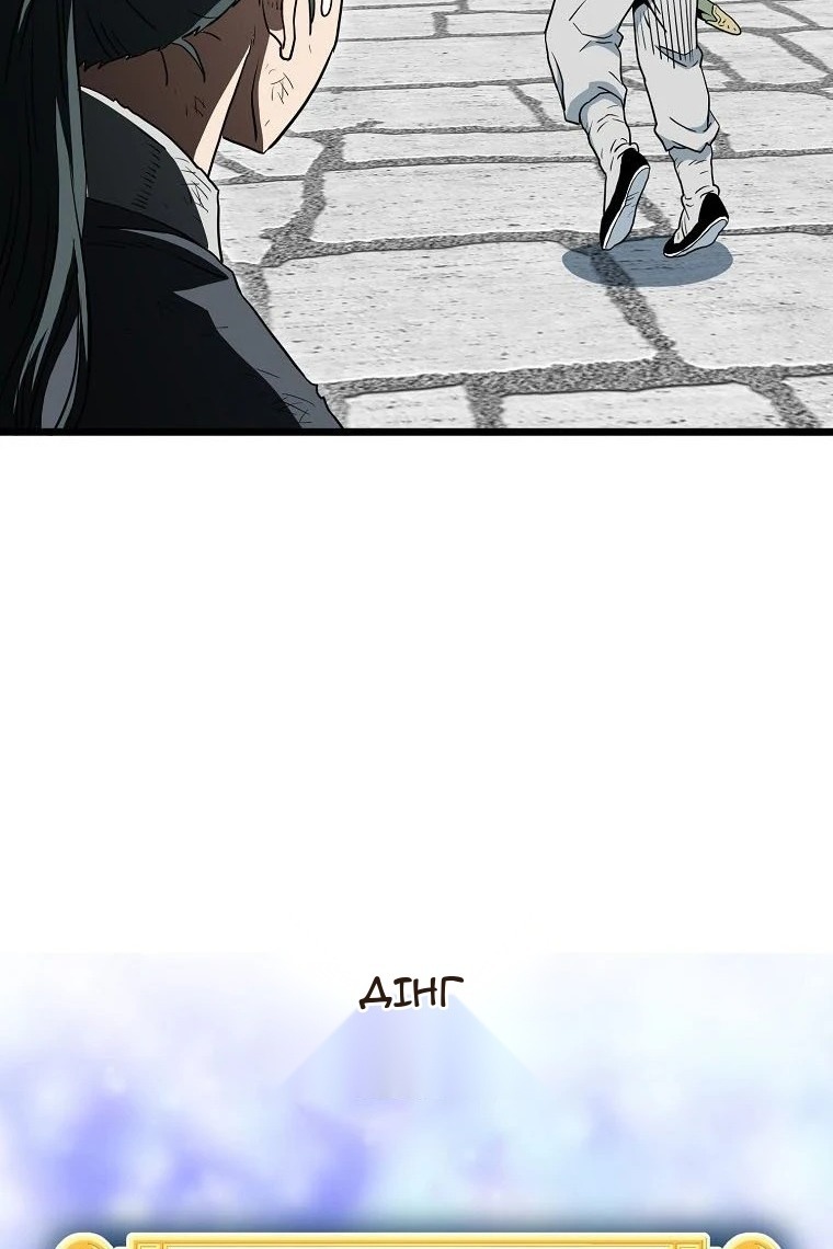 Сторінка 114