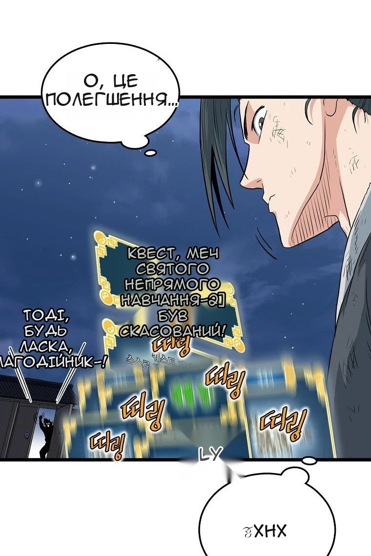 Сторінка 116