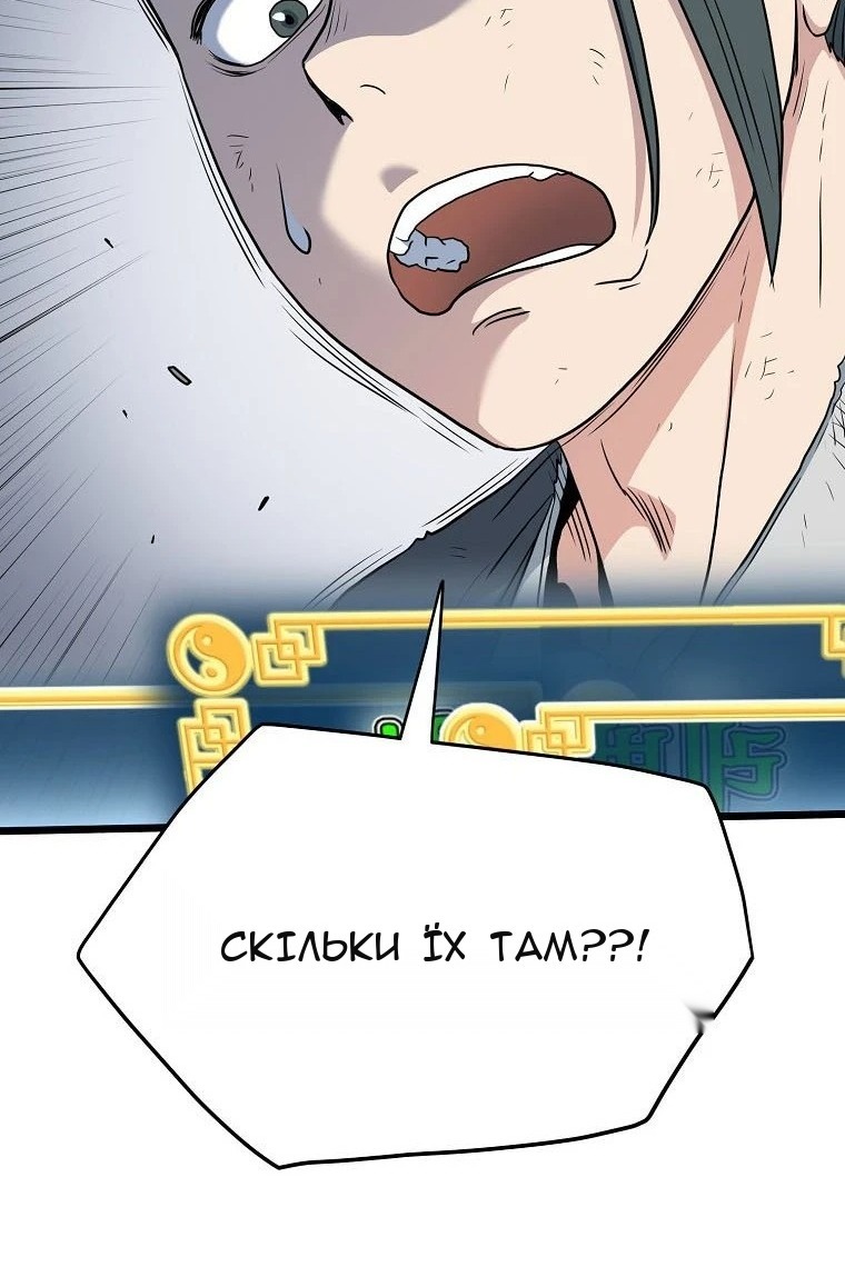 Сторінка 118