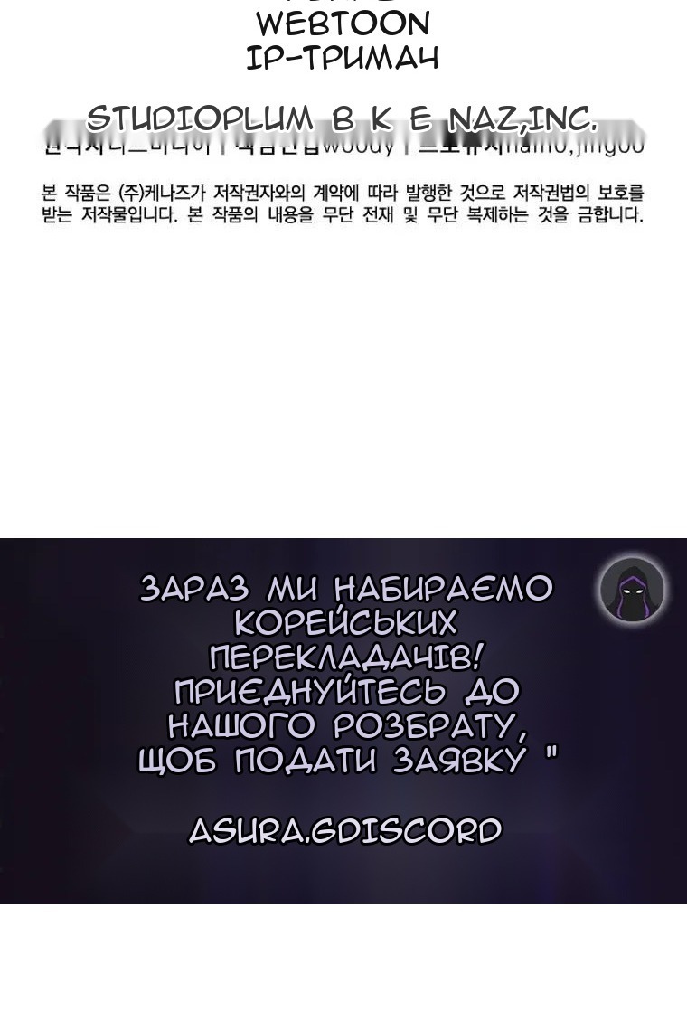 Сторінка 120