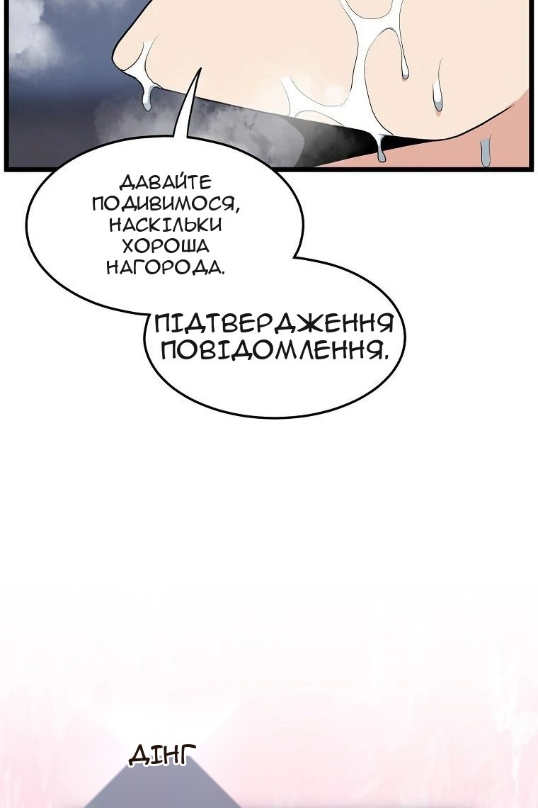 Сторінка 7
