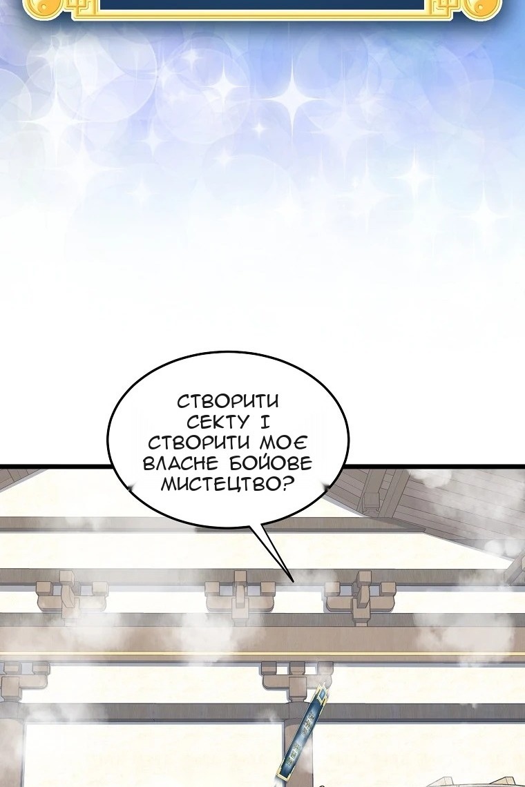 Сторінка 15