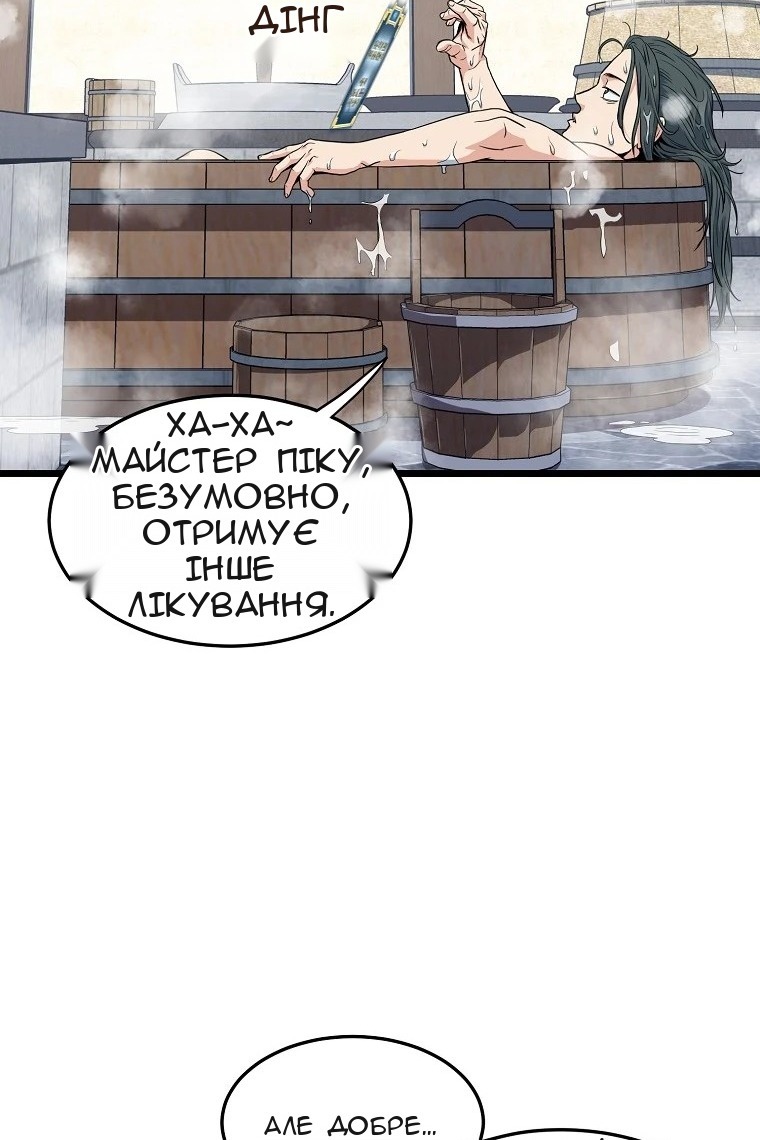 Сторінка 16